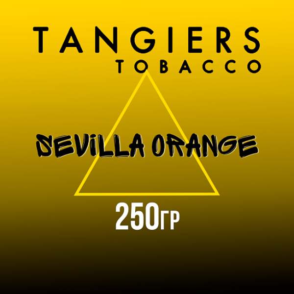 Табак Tangiers Noir Sevilla Orange (Апельсин севилла) 250 гр в Новом Уренгое