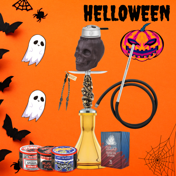 Набор #HELLOWEEN с кальяном в Новом Уренгое