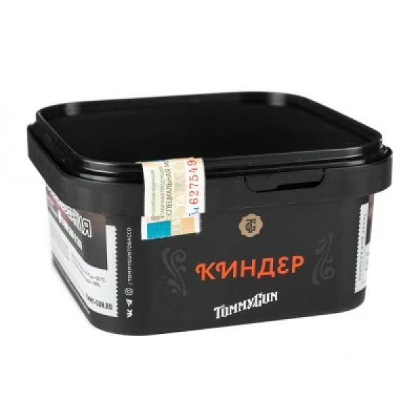 Табак Tommy Gun Kinder (Киндер) 250 гр в Новом Уренгое