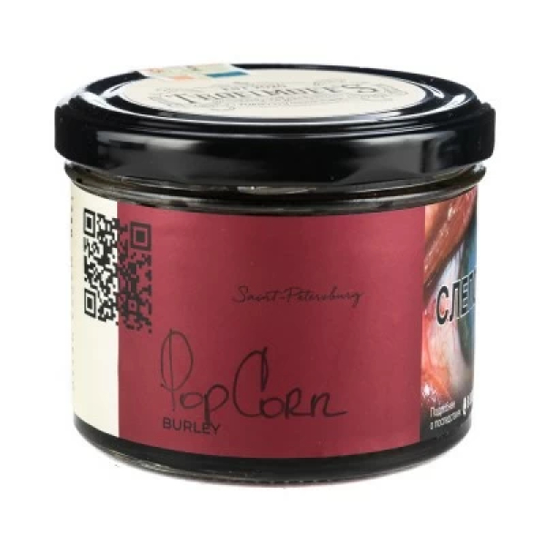 Табак Trofimoffs Burley Pop Corn (Попкорн) 125 гр в Новом Уренгое