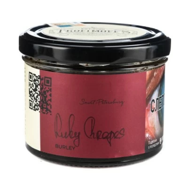 Табак Trofimoffs Burley Ruby Grapes (Рубиновый виноград) 125 гр в Новом Уренгое