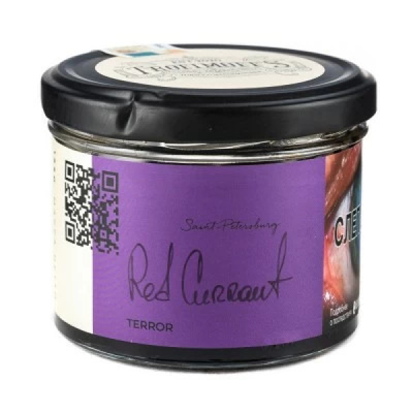 Табак Trofimoffs Terror Red Currant (Красная смородина) 125 гр в Новом Уренгое