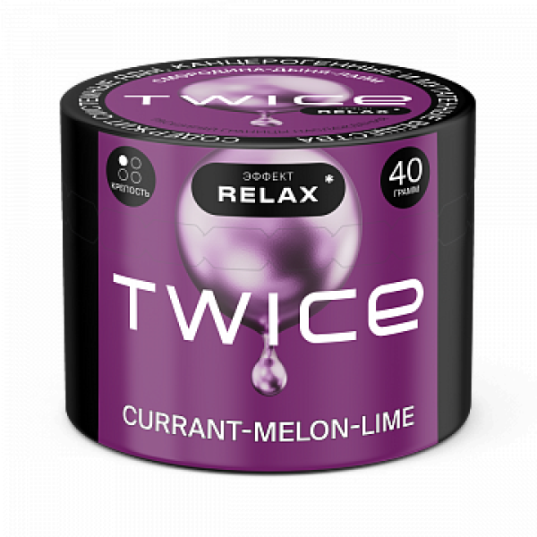 Табак TWICE Currant Melon Lime (Смородина Дыня Лайм) 40 гр в Новом Уренгое