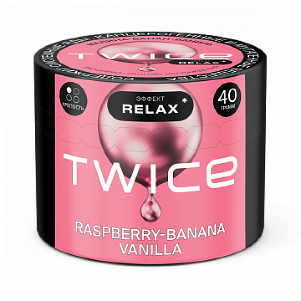 Табак TWICE Raspberry Banana Vanilla (Малина Банан Ваниль) 40 гр в Новом Уренгое