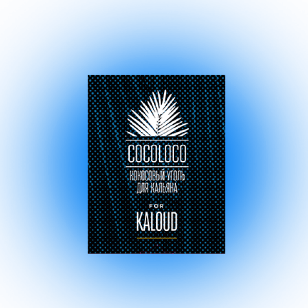 Кокосовый уголь Cocoloco для калауда в Новом Уренгое