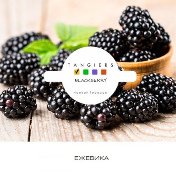 Табак Tangiers Noir Blackberry (Ежевика) 100 гр в Новом Уренгое
