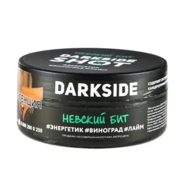 Табак DARKSIDE SHOT НЕВСКИЙ БИТ 120 гр в Новом Уренгое