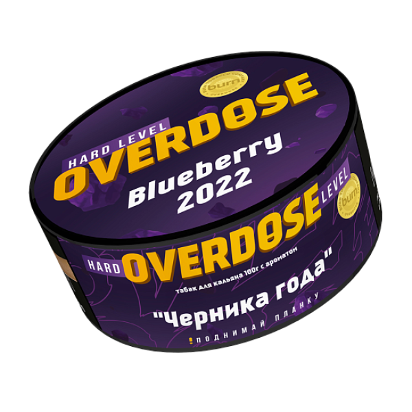 Табак Overdose Blueberry 2022 (Черника года) 100 гр в Новом Уренгое