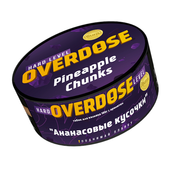 Табак Overdose Pineapple Chunks (Ананасовые кусочки) 100 гр в Новом Уренгое