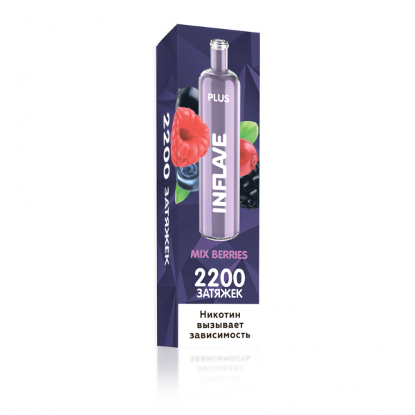 INFLAVE PLUS Ягодный микс, 2200 тяг в Новом Уренгое