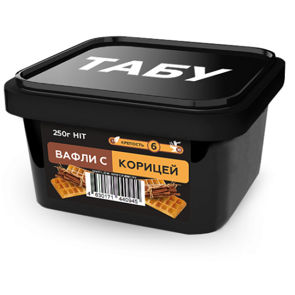 Смесь Tabu Hit Strong CINNAMOON WAFFLES 250 гр в Новом Уренгое