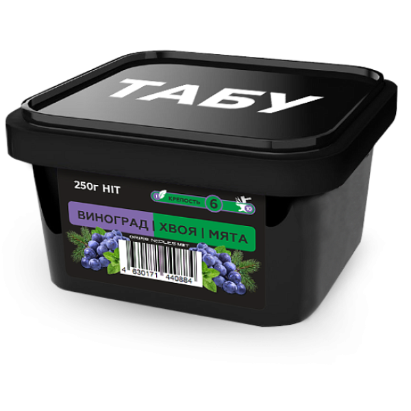Смесь Tabu Hit Strong GRAPE NEEDLES MINT 250 гр в Новом Уренгое