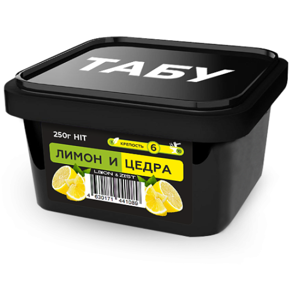Смесь Tabu Hit Strong LEMON ZEST 250 гр в Новом Уренгое