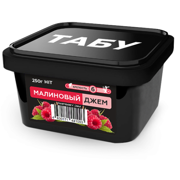 Смесь Tabu Hit Strong RASPBERRY JAM 250 гр в Новом Уренгое