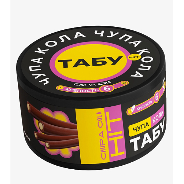 Смесь Tabu Hit Strong CHUPA COLA 50 гр в Новом Уренгое