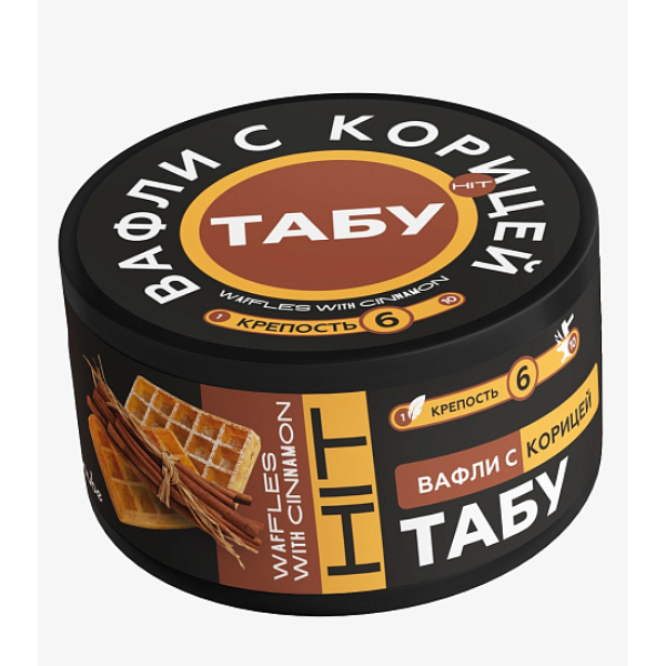 Смесь Tabu Hit Strong CINNAMOON WAFFLES 50 гр в Новом Уренгое