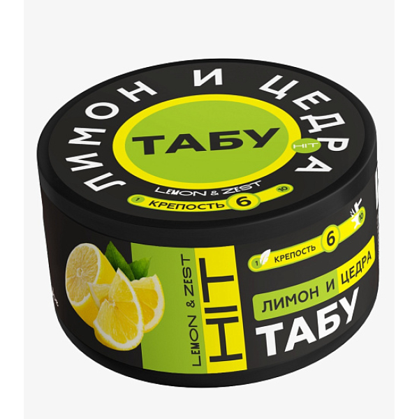 Смесь Tabu Hit Strong LEMON ZEST 50 гр в Новом Уренгое