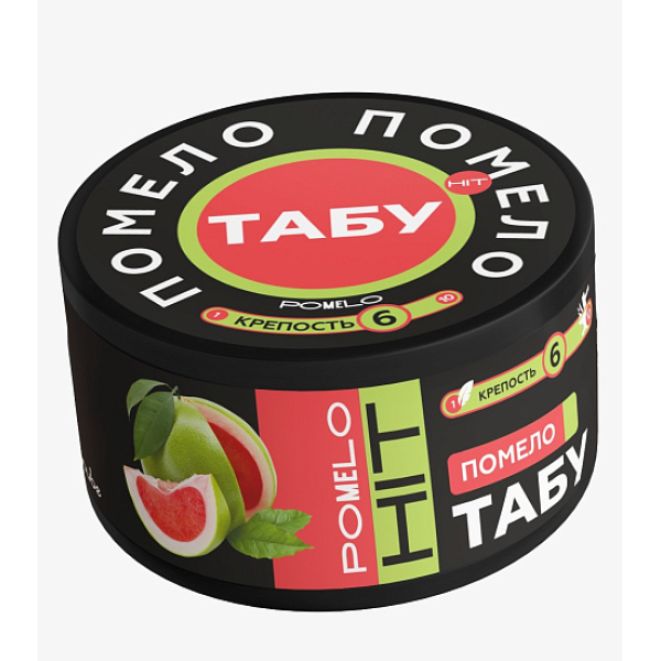 Смесь Tabu Hit Strong POMELO 50 гр в Новом Уренгое