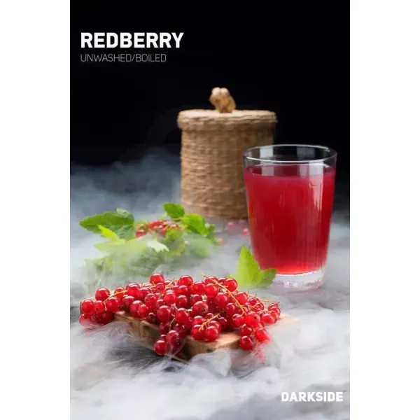 Табак Darkside Core Redberry (Редберри) 250 гр в Новом Уренгое