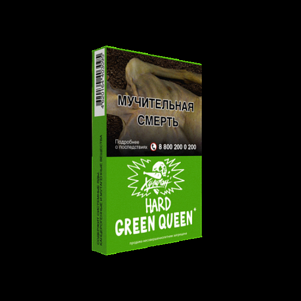 Табак  ХУЛИГАН (HARD) GREENQUEEN  25 грамм в Новом Уренгое