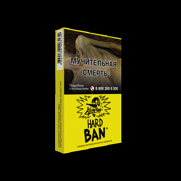 Табак  ХУЛИГАН (HARD) BAN  25 грамм в Новом Уренгое