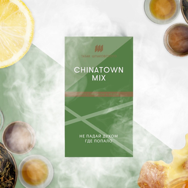Табак ШПАКОВСКОГО CHINA TOWN (УЛУН С ЛИМОНОМ И МЕДОМ)  40 грамм в Новом Уренгое