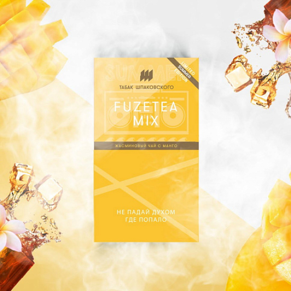 Табак ШПАКОВСКОГО FUZETEA (ЖАСМИНОВЫЙ ЧАЙ С МАНГО)  40 грамм в Новом Уренгое