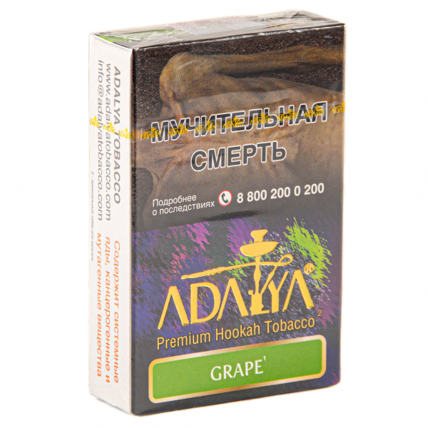 Табак Adalya Grape  50 грамм в Новом Уренгое