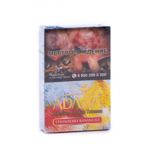 Табак Adalya Strawberry banana ice  50 грамм в Новом Уренгое
