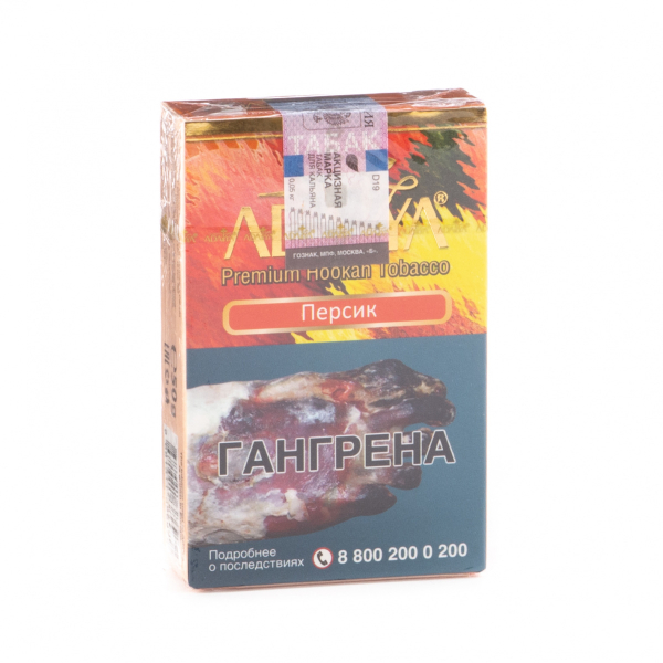 Табак Adalya Peach  50 грамм в Новом Уренгое