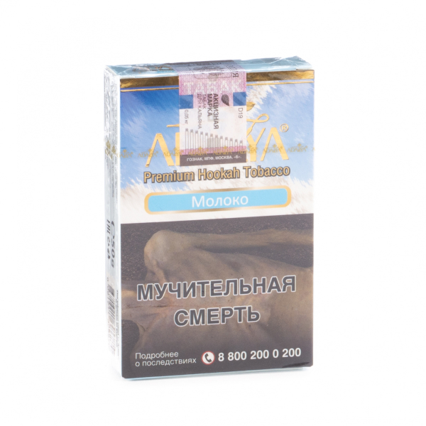Табак Adalya Milk  50 грамм в Новом Уренгое