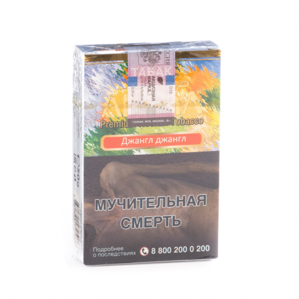 Табак Adalya Jungle jungle  50 грамм в Новом Уренгое
