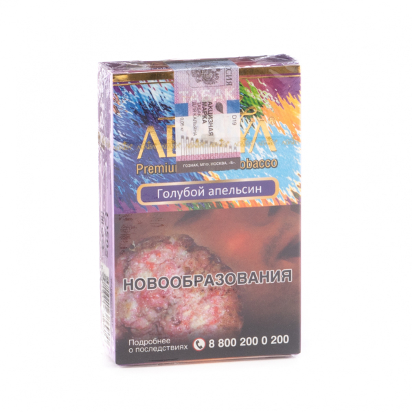 Табак Adalya Blue orange  50 грамм в Новом Уренгое