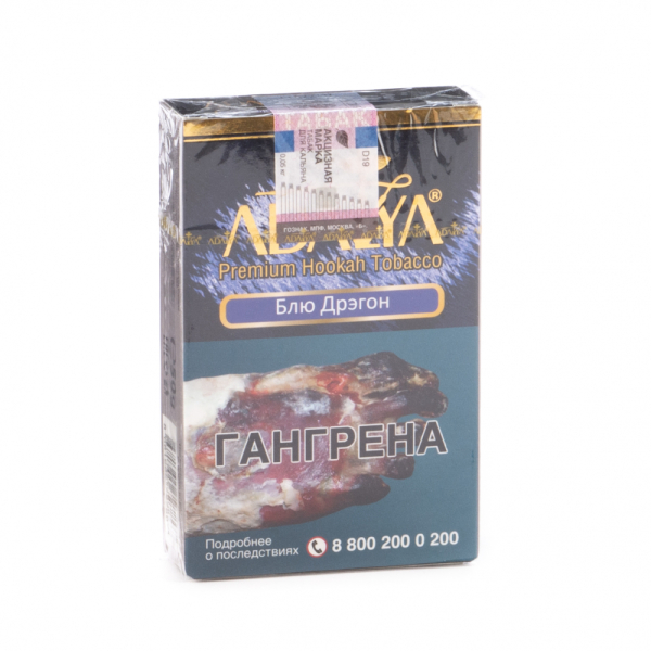 Табак Adalya Blue dragon  50 грамм в Новом Уренгое