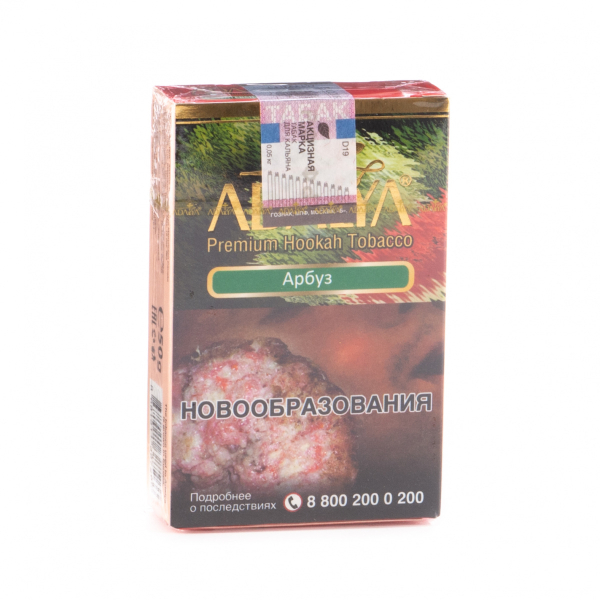 Табак Adalya Watermelon  50 грамм в Новом Уренгое