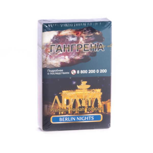 Табак Adalya Berlin nights  50 грамм в Новом Уренгое