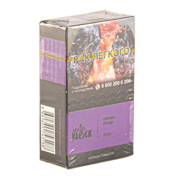 Табак Adalya Black Pinky  20 грамм в Новом Уренгое