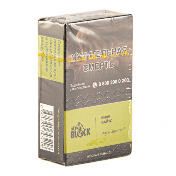 Табак Adalya Black Pulpy Green'ch  20 грамм в Новом Уренгое