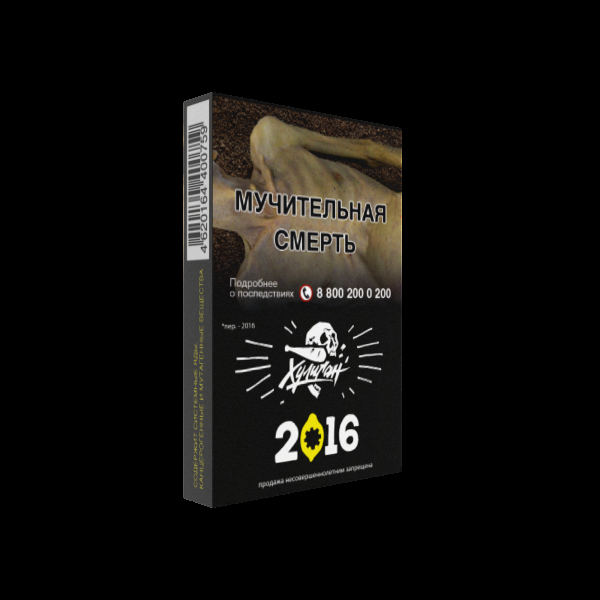 Табак Хулиган 2016  25 грамм в Новом Уренгое