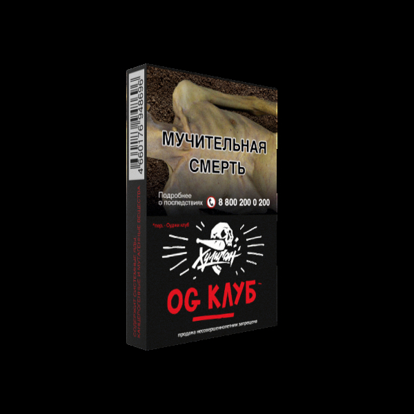 Табак Хулиган OG Club  25 грамм в Новом Уренгое
