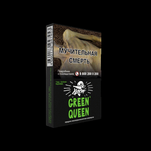 Табак Хулиган Green Queen  25 грамм в Новом Уренгое