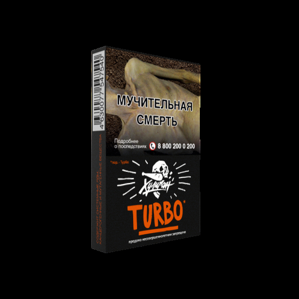 Табак Хулиган Turbo  25 грамм в Новом Уренгое