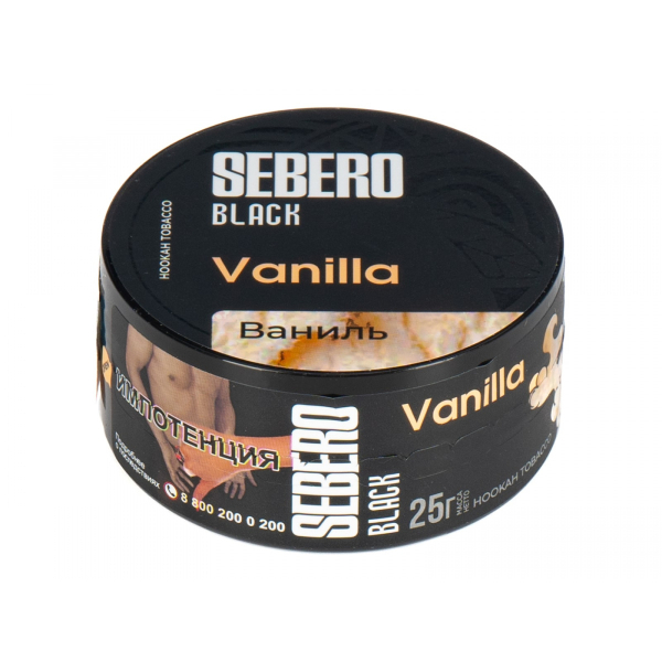 Табак Sebero Black Vanilla  25 грамм в Новом Уренгое