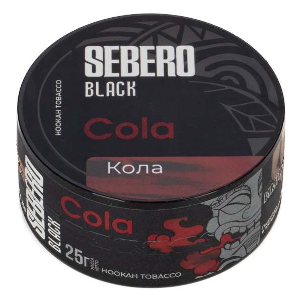 Табак Sebero Black Cola  25 грамм в Новом Уренгое