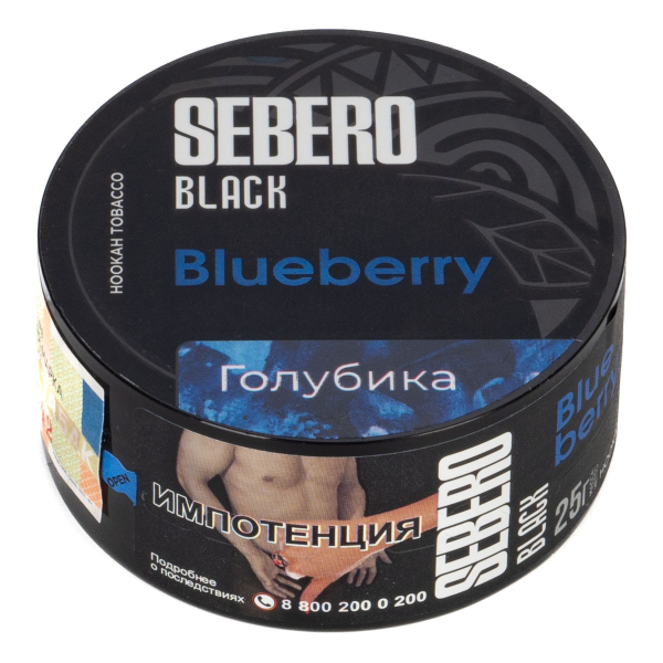 Табак Sebero Black Blueberry  25 грамм в Новом Уренгое