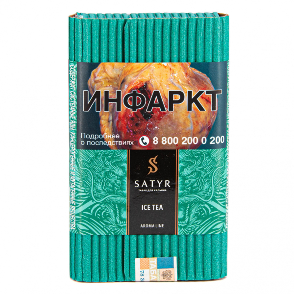 Табак Satyr Ice tea  100 грамм в Новом Уренгое