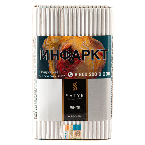 Табак Satyr White  100 грамм в Новом Уренгое