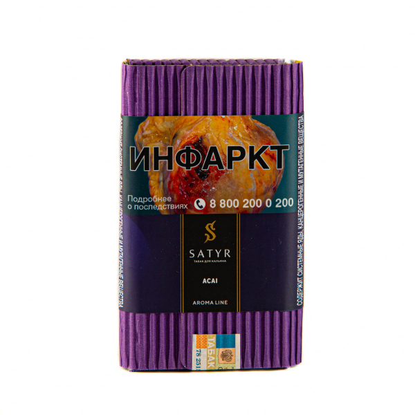 Табак Satyr Acai  100 грамм в Новом Уренгое