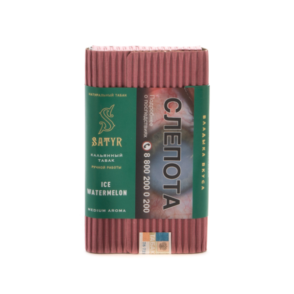 Табак Satyr Ice watermelon  100 грамм в Новом Уренгое