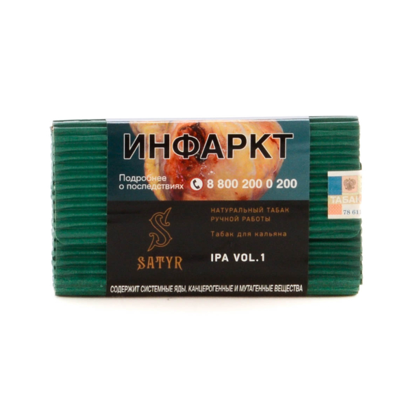 Табак Satyr IPA VOL.1  100 грамм в Новом Уренгое